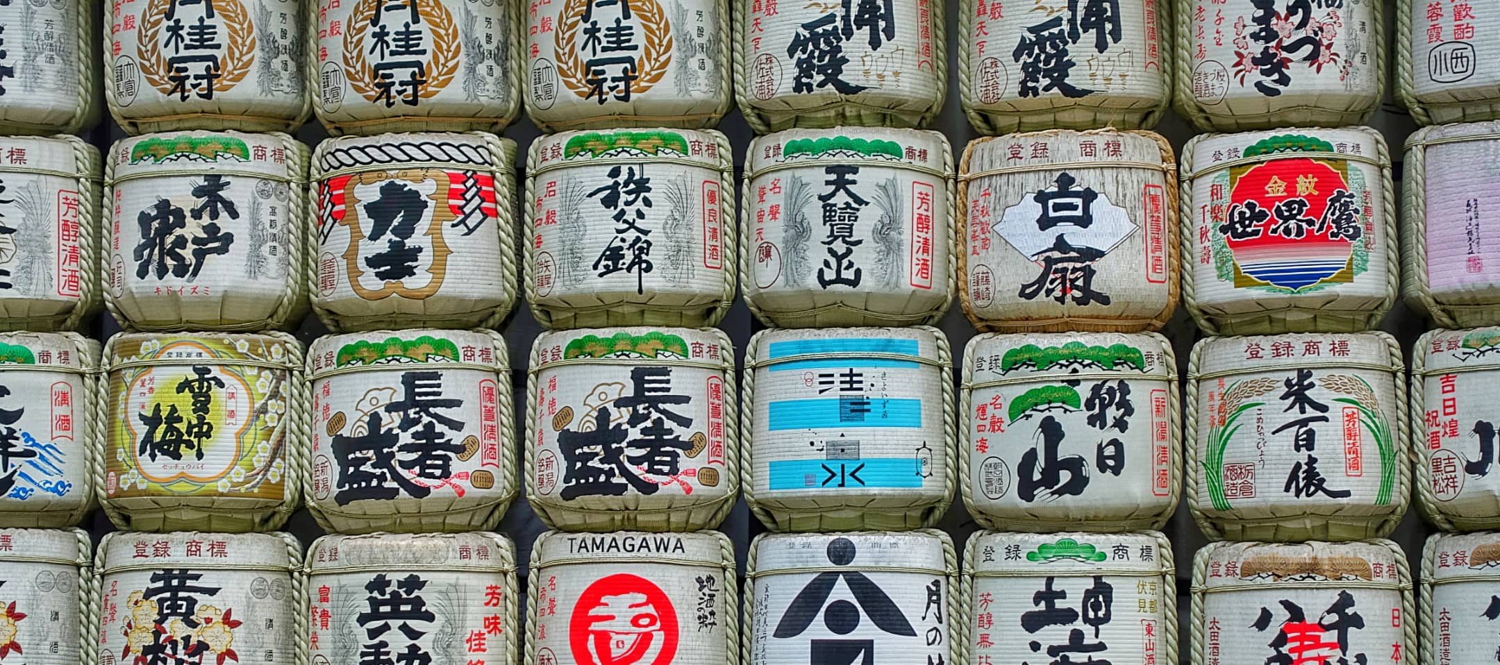 並べられている酒樽